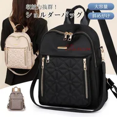 リュック レディース 2WAY ショルダーバッグ リュックパック バックパック 肩掛け 大容量 軽量 かわいい 通勤 通学 キルティング 出張 旅行  vii5x352134