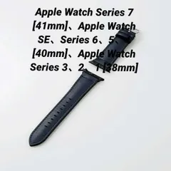 Apple Watch Series 7[41mm]用ハイブリッドレザーバンド