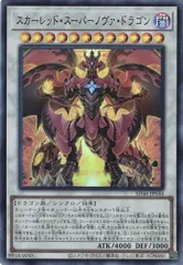 2025年最新】スカーレッドノヴァ スリーブの人気アイテム - メルカリ