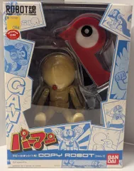 パーマン　1号　お面　　デッドストック 5931359_1024x1024.jpg?v=1739857592