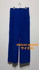 MAISON SPECIAL メゾンスペシャル スラックスパンツのサムネイル