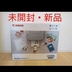 新品 CANON プリンター本体 コピー機 印刷機 複合機 77 純正インク