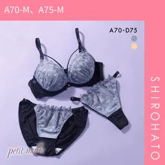 2026年最新】ブラTバックセットの人気アイテム - メルカリ