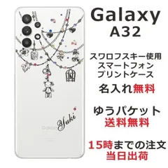 早い者勝ち！スワロフスキー⭐︎希少⭐︎ くまのプーさん&タイトルプレートセット SWAROVSKI スワロフスキー くまのプーさん 風船 タイトル