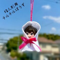 なにわ男子 - 【匿名配送】AOKI道枝駿佑スーツ風ちびぬい衣装 なにわ男子 - 【匿名配送】AOKI道枝駿佑スーツ風ちびぬい衣装の