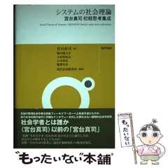 2026年最新】進行方向別通行区分 new相対性理論の人気アイテム - メルカリ