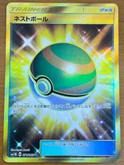 ポケカ ポケモンカード ネストボール ur sm ネストボール (UR)[sv1S]の価格・値段と買取相場 - ポケカジラ