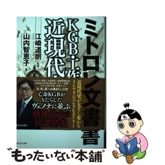 2024年最新】山内智恵の人気アイテム - メルカリ