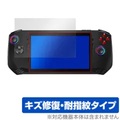 MSI Claw A1M 保護 フィルム OverLay Magic for ポータブルゲーミングPC 液晶保護 傷修復 耐指紋 指紋防止 コーティング