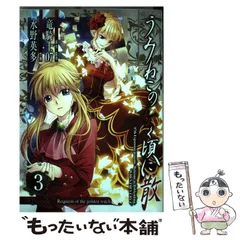 2025年最新】中古 うみねこのなく頃に散Episode 7の人気アイテム
