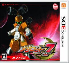 メダロット7 カブトVer. (特典なし) - 3DS [パッケージ版特典なし] [カブト]