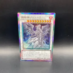 2025年最新】ジュノー 遊戯王の人気アイテム - メルカリ