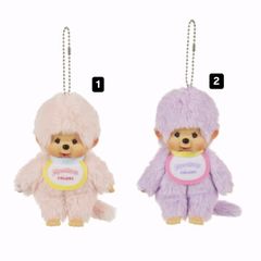 モンチッチ colors カラーズ ピンク パープル マスコット キーチェーン ボールチェーン