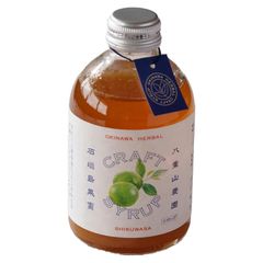 沖縄 ハーバル クラフト シロップ 245ml 大宜味村産 シークワーサー 国産 香料 保存料 無添加 手作り (シークワーサー) 原液 炭酸水 フレーバー シロップ 希釈用 かき氷
