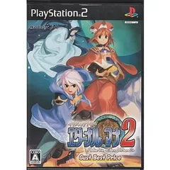PS2ソフト イリスのアトリエ エターナルマナ2 ガスト ベスト プライス ガスト(SLPM-66537)