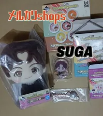 SUGA シュガ ユンギ／一番くじ TinyTAN タイニータン ぬいぐるみ