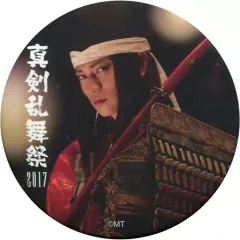 2025年最新】義経 刀ミュの人気アイテム - メルカリ