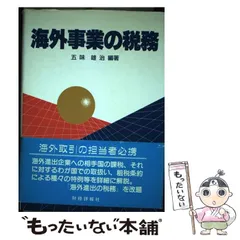 2023年最新】財経詳報社の人気アイテム - メルカリ