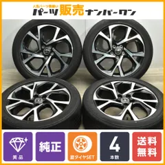 2025年最新】C-HR 純正 18インチの人気アイテム - メルカリ