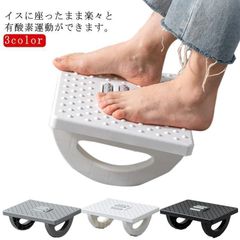 器具 負荷調節 座った ステッパー 座ったまま 健康ステッパー 運動 まま サイクリングマシン 高齢者 健康ステッパー リハビリ ダイエット