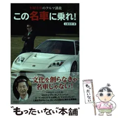 土屋圭市氏引退記念フラッグ　土屋圭市氏、高橋国光氏　鈴木亜久里氏サイン入り 土屋圭市氏引退記念フラッグ 土屋圭市氏、高橋国光氏 鈴木亜久里