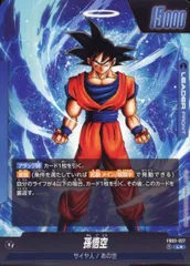 専用 ドラゴンボール あの世悟空 50枚+リーダーパラレルなし 2025年最新】孫悟空 リーダーパラレルの人気アイテム - メルカリ