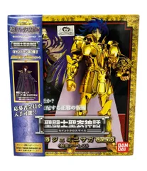 k154 未開封 再販 聖闘士聖衣神話 ジェミニサガ&アーレス教皇 聖