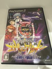 PS2 新世紀エヴァンゲリオン まごころを、君に 動作品 - メルカリ