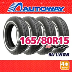 ホワイトリボン❤️165/60R15 ❤️3本プラスおまけ1本【パンク修理必要】 61fhoAu7ipL._UF350,350_QL50_.jpg