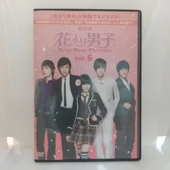 花より男子 全11巻 DVD レンタル落ち 中古】花より男子 [レンタル落ち] （全5巻） [マーケット