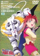 2025年最新】GEAR戦士 電童 [DVD]の人気アイテム - メルカリ