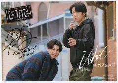 2025年最新】伊東健人 サインの人気アイテム - メルカリ