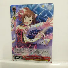 2025年最新】前川みく ヴァイスの人気アイテム - メルカリ