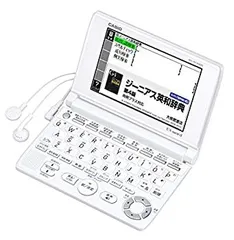 【中古】【非常に良い】カシオ 電子辞書 エクスワード 高校生エントリーモデル XD-SC4200
