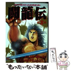 2025年最新】谷村_ひとしの人気アイテム - メルカリ