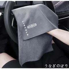 【美品・未使用新品】★リンカーン Lincoln★グレー★マイクロファイバー 洗車タオル 超吸水 クリーニングクロス ふき取り 柔らかい 厚手 傷防止 速乾タオル 2枚入りbh