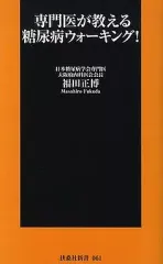 福田正博ミニチュアフィギュア ９体セット サイン入りカード付き 福田正博ミニチュアフィギュア 9体セット サイン入りカード付き 2025