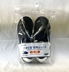 かかと付 室内シューズ ネイビー LL　(26.0～26.5㎝)