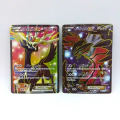 イベルタルEX XYC スーパーレジェンドセット60 ゼルネアスEX·イベルタ… XYC / スーパーレジェンドセット60 ゼルネアスEX・イベルタルEX