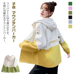 春 中学生 子供 ジャケット キッズ 女の子 切り替え フード付き ブルゾン アウター オーバーサイズ 秋服 ジャージ 子供 かわいい 長袖 子供服 ウィンドブレーカー 高校生 カジュアル 大きいサイ#rabub605633