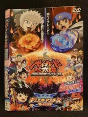 ソルブレイズ 劇場版 ゴールド金 メタルファイトベイブレード 4D ゼロジー 劇場版メタルファイト ベイブレードVS太陽 灼熱の侵略者