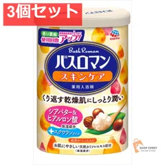 バスロマン スキンケアシアバター＆ヒアルロン酸 3個セット まとめ売り