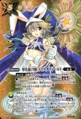 バトルスピリッツ 26RSD05-014S トリプルサンダー C シークレット