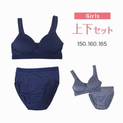 スポーツブラ ジュニアブラ セット ジュニア キッズ スポブラ 中学生 小学生 下着 上下セット 150 160 165cm ハーフトップ ショーツ 子供 下着 ブラジャー 女の子 女子 ノンワイヤーブラ スポーツブラジャー 150 160 165 学校