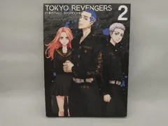 『東京リベンジャーズ』聖夜決戦編 第2巻(Blu-ray Disc)