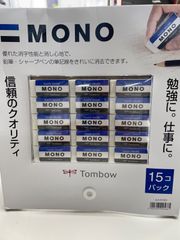 トンボ鉛筆 MONO 消しゴム PE-04A 15個セット