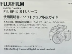 2025年最新】FinePix S1の人気アイテム - メルカリ