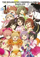 2025年最新】あんさんぶるガールズの人気アイテム - メルカリ