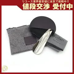 Berluti シューケアセット BERLUTI シューケアセット ワックス2個 ブラシ クロス2枚｜Yahoo