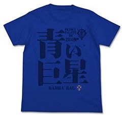 [중고] 기동 전사 건담 파란 거성 T 셔츠 로얄 블루 XL 사이즈